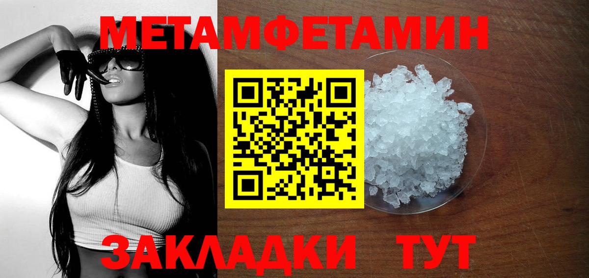 Amphetamine  Вход с VPN  Таганрог  darknet телеграм  Амфетамин 98% 