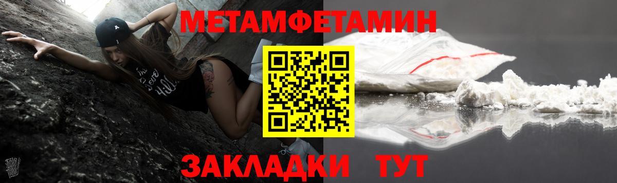 АМФЕТАМИН 98% Таганрог