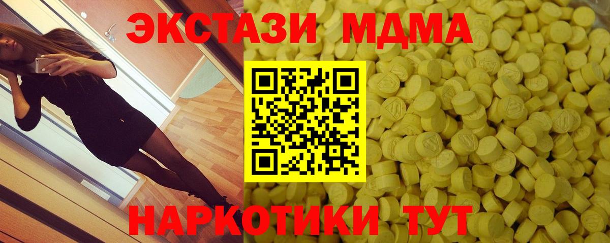 Ecstasy Дубай Таганрог