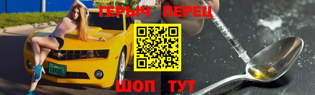 Таганрог  ГЕРОИН Афган  Вход с VPN 