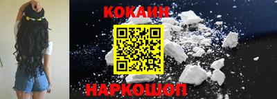 мефедрон VHQ Наро-Фоминск