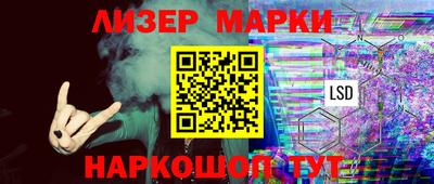 мефедрон VHQ Наро-Фоминск