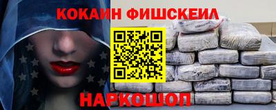 мефедрон VHQ Наро-Фоминск