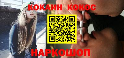 мяу мяу кристалл Нарткала