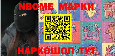 мефедрон VHQ Наро-Фоминск