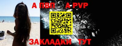 мяу мяу кристалл Нарткала