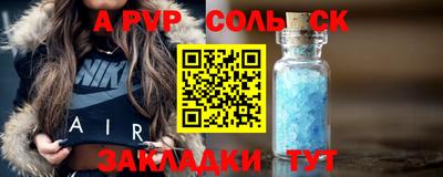 мефедрон VHQ Наро-Фоминск