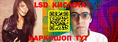 мефедрон VHQ Наро-Фоминск