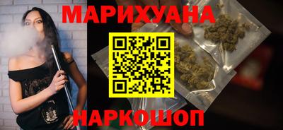 мефедрон VHQ Наро-Фоминск