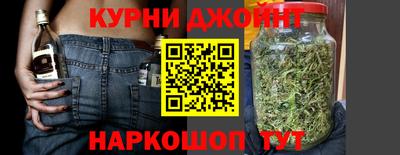мефедрон VHQ Наро-Фоминск