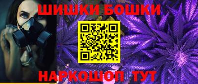мефедрон VHQ Наро-Фоминск