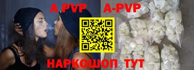 мефедрон VHQ Наро-Фоминск