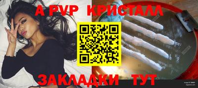 мяу мяу кристалл Нарткала