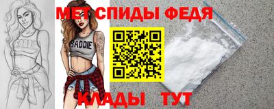 мяу мяу кристалл Нарткала