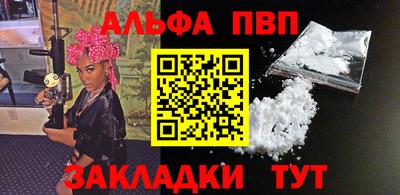 мяу мяу кристалл Нарткала
