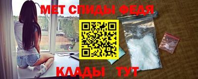 мяу мяу кристалл Нарткала