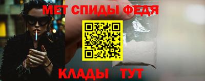 мяу мяу кристалл Нарткала