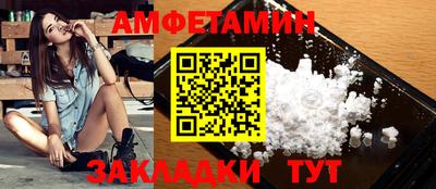 мефедрон VHQ Наро-Фоминск