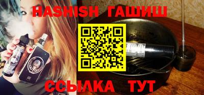 мефедрон VHQ Наро-Фоминск