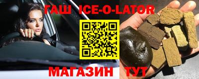 мяу мяу кристалл Нарткала