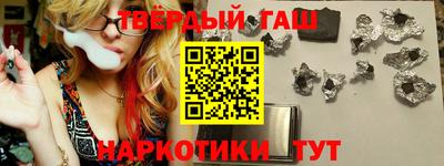 мяу мяу кристалл Нарткала