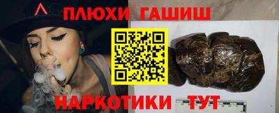 мефедрон VHQ Наро-Фоминск