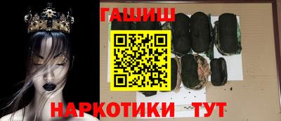 мефедрон VHQ Наро-Фоминск