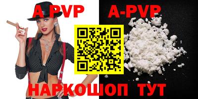 мефедрон VHQ Наро-Фоминск