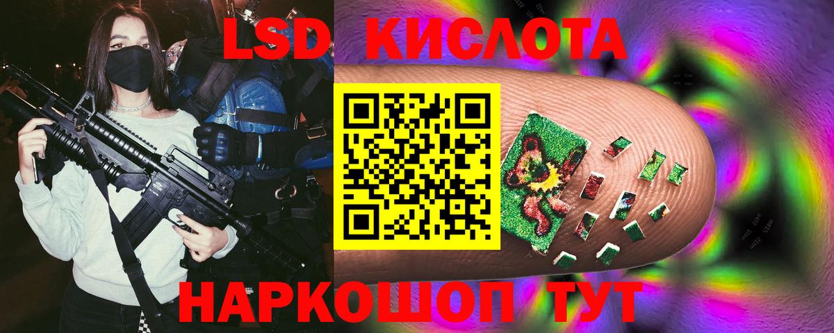 Лсд 25 экстази ecstasy Таганрог