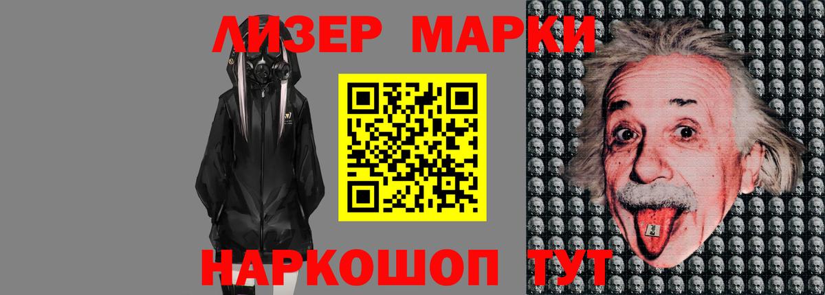 LSD-25 экстази кислота  LSD-25 экстази ecstasy  Вход с VPN  Таганрог 