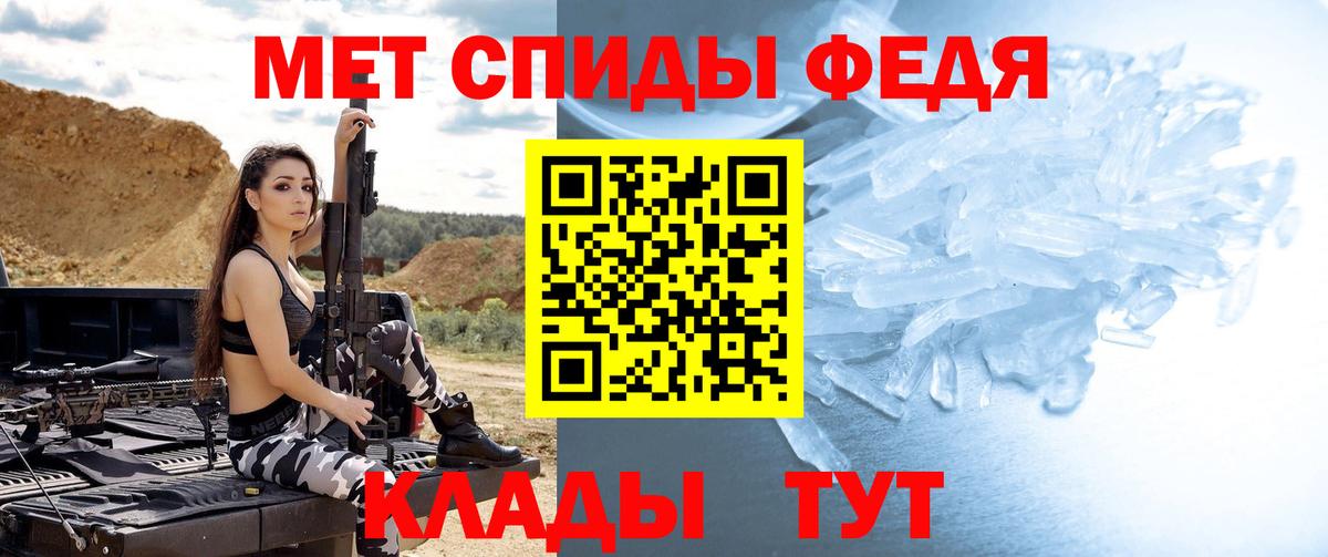 Таганрог  Первитин витя  Вход с VPN 