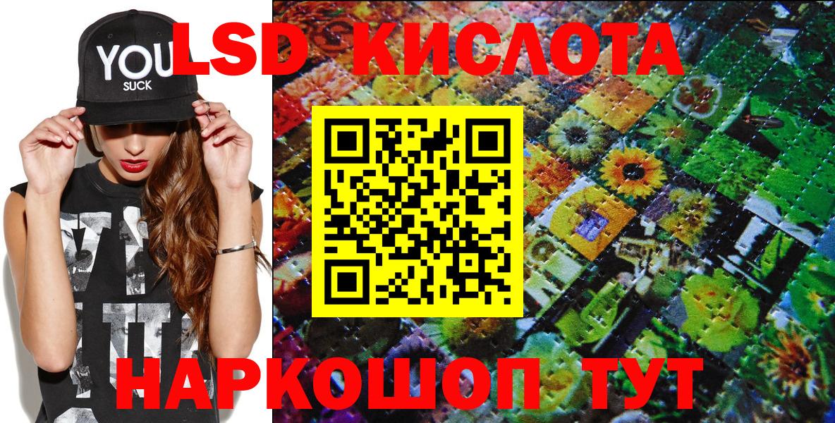 Марки NBOMe 1,5мг Таганрог